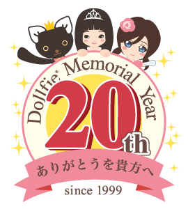 Dollfie 20th Anniversary Project